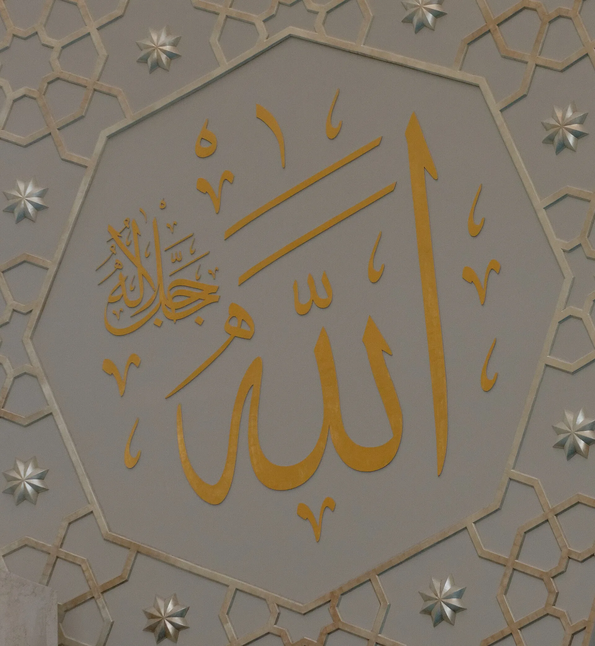 DITIB-Zentralmoschee Köln Tag der offenen Moschee 2019 Allah-Kalligraphie