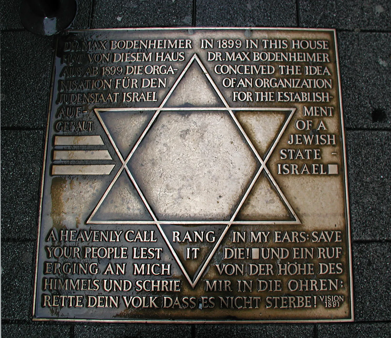 Max-Bodenheimer-Gedenktafel, Köln Richmodstr. 6 (Foto: 2007)