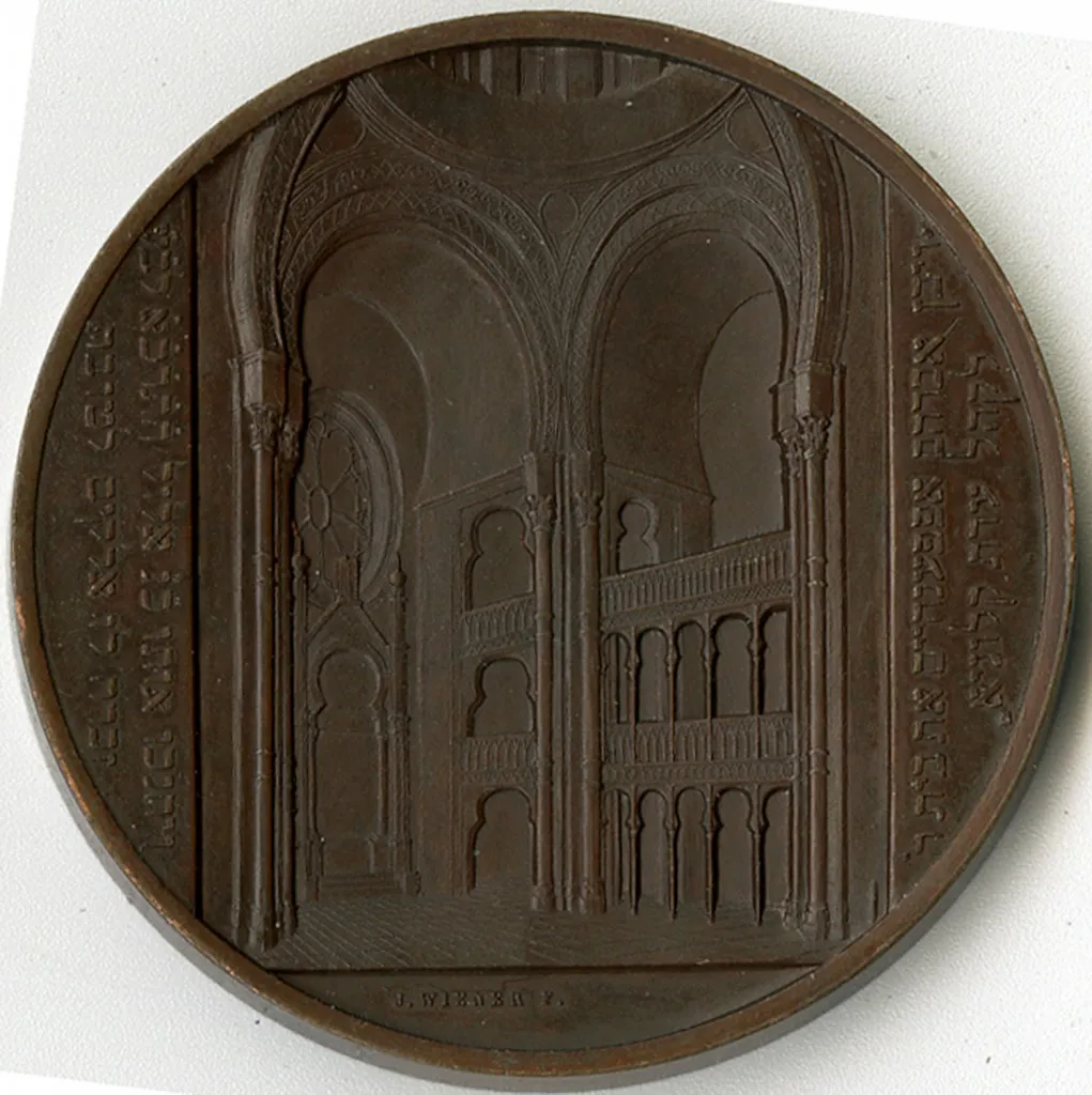Reverse of bronze medal, commemorating the dedication of the Glockengasse Synagogue (1861) by Belgian-Jewish medallist Jacques Weiner